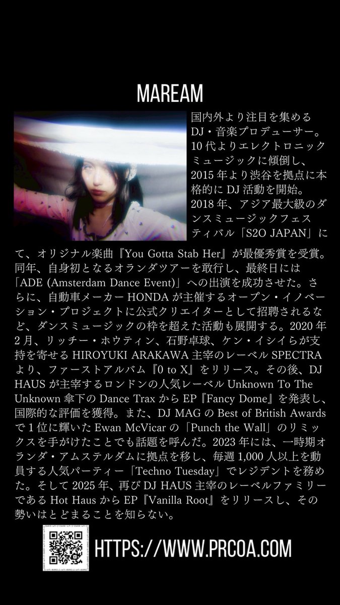DJ SHIGe tweet media