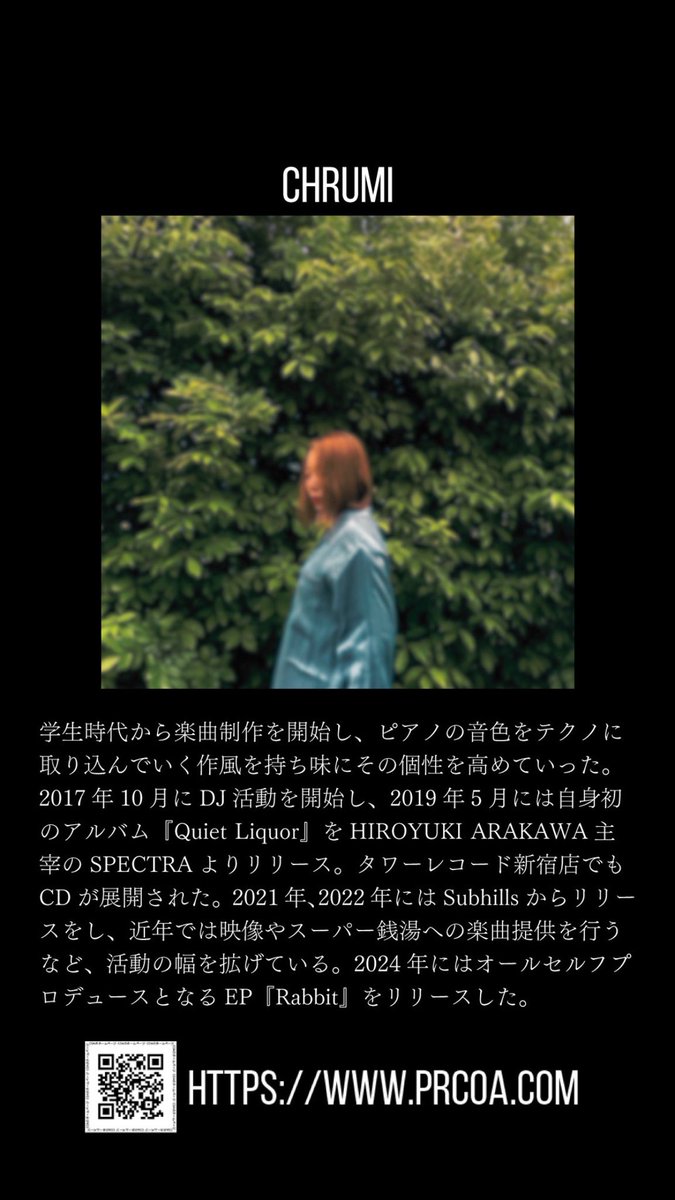 DJ SHIGe tweet media