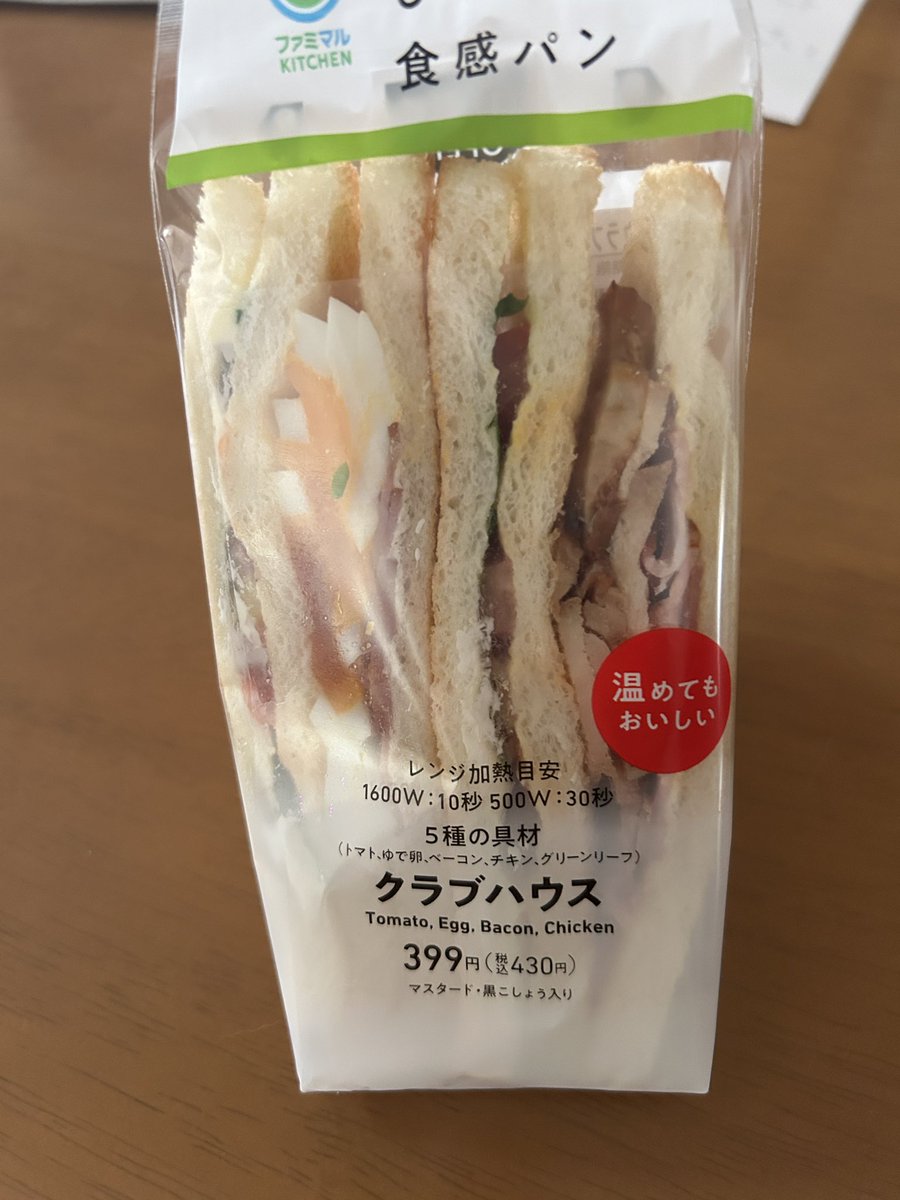 kanashima(かなしま) tweet media