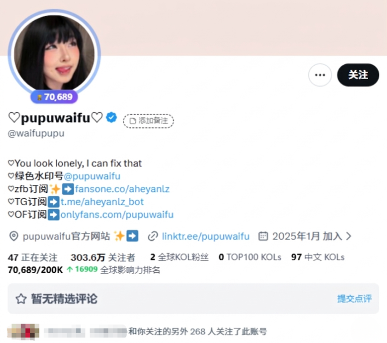 0x老法师🟥 tweet media