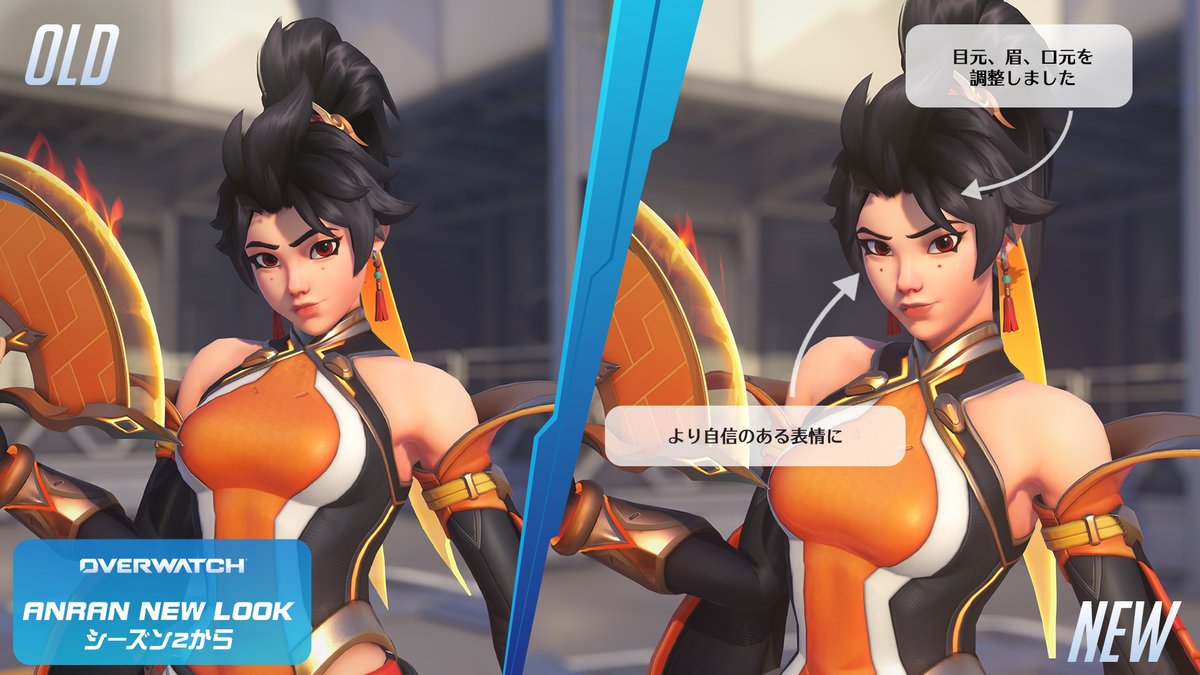 オーバーウォッチ tweet media