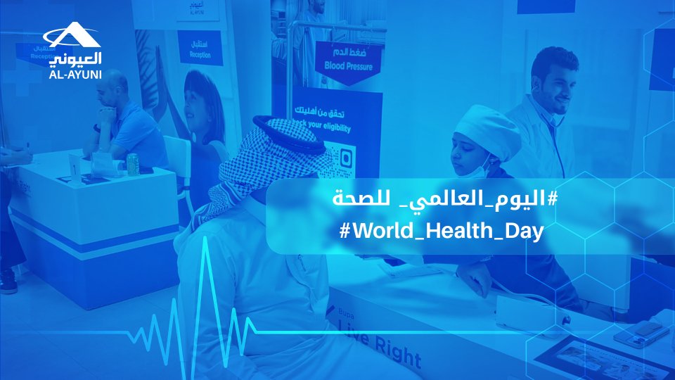 شركة العيوني للاستثمار والمقاولات tweet media