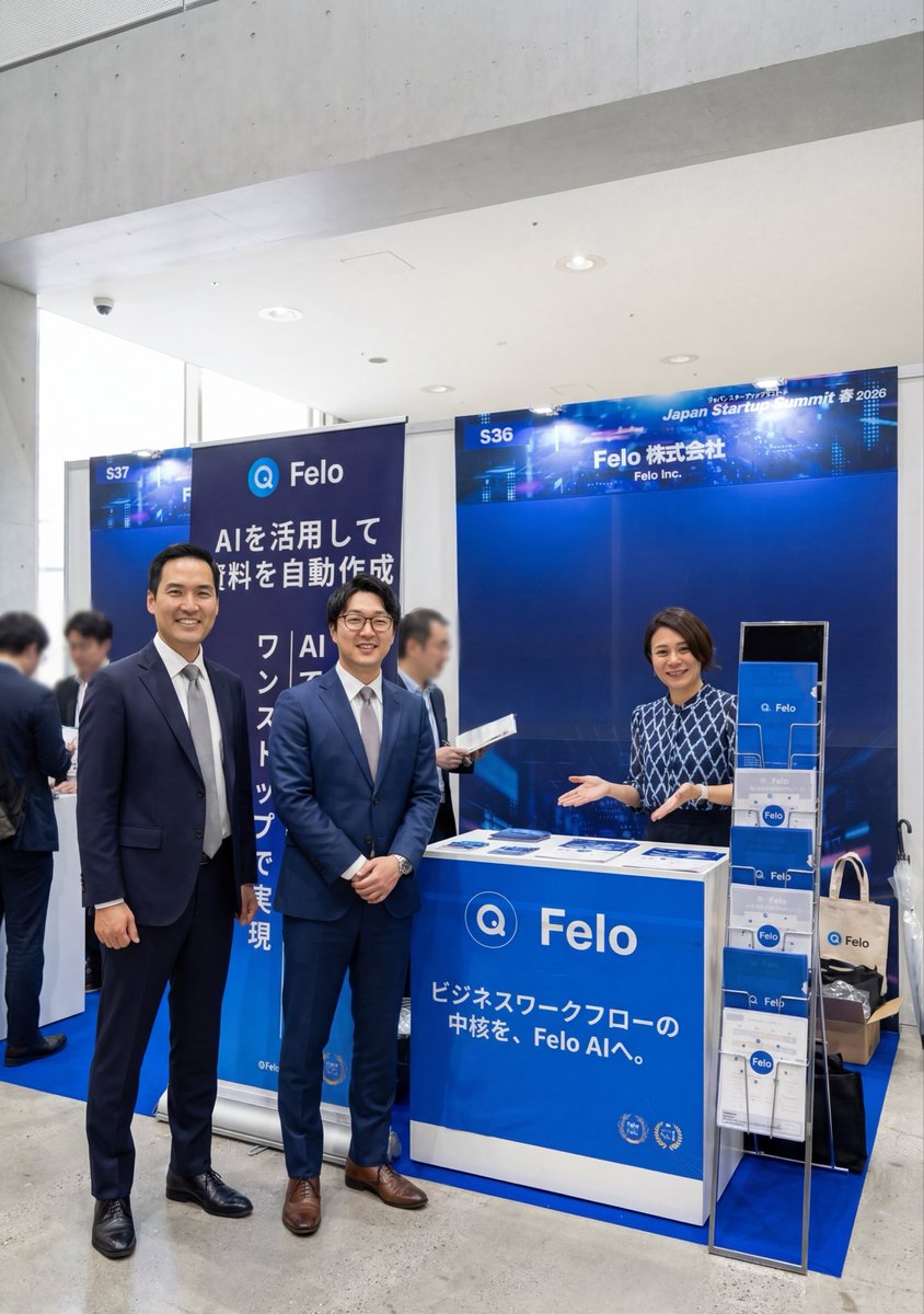 felo_ai's tweet photo. ブースでみんなさんを待ちます。 https://t.co/gv8XtK7vwZ