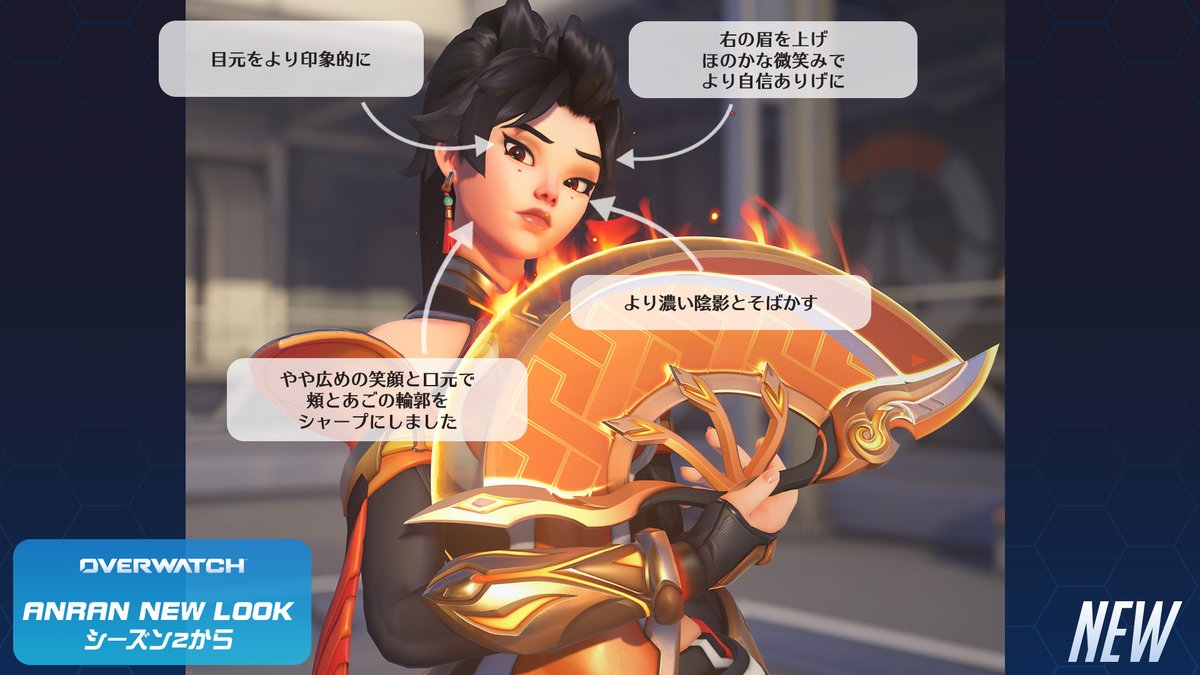 オーバーウォッチ tweet media