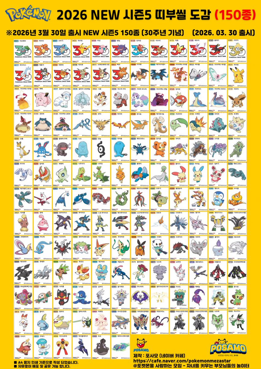 우고 Ugo tweet media