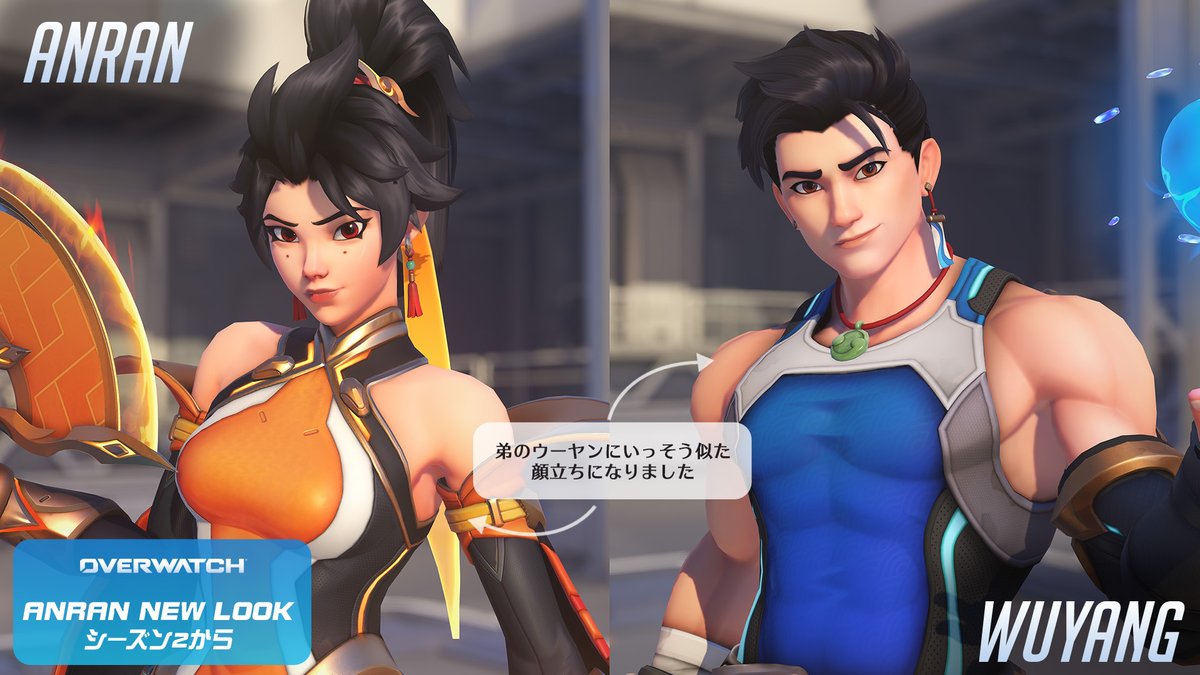 オーバーウォッチ tweet media