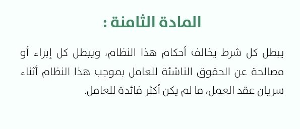 المحامي/شهاب الصالح tweet media