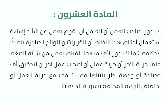 المحامي/شهاب الصالح tweet media