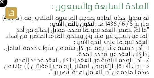 المحامي/شهاب الصالح tweet media