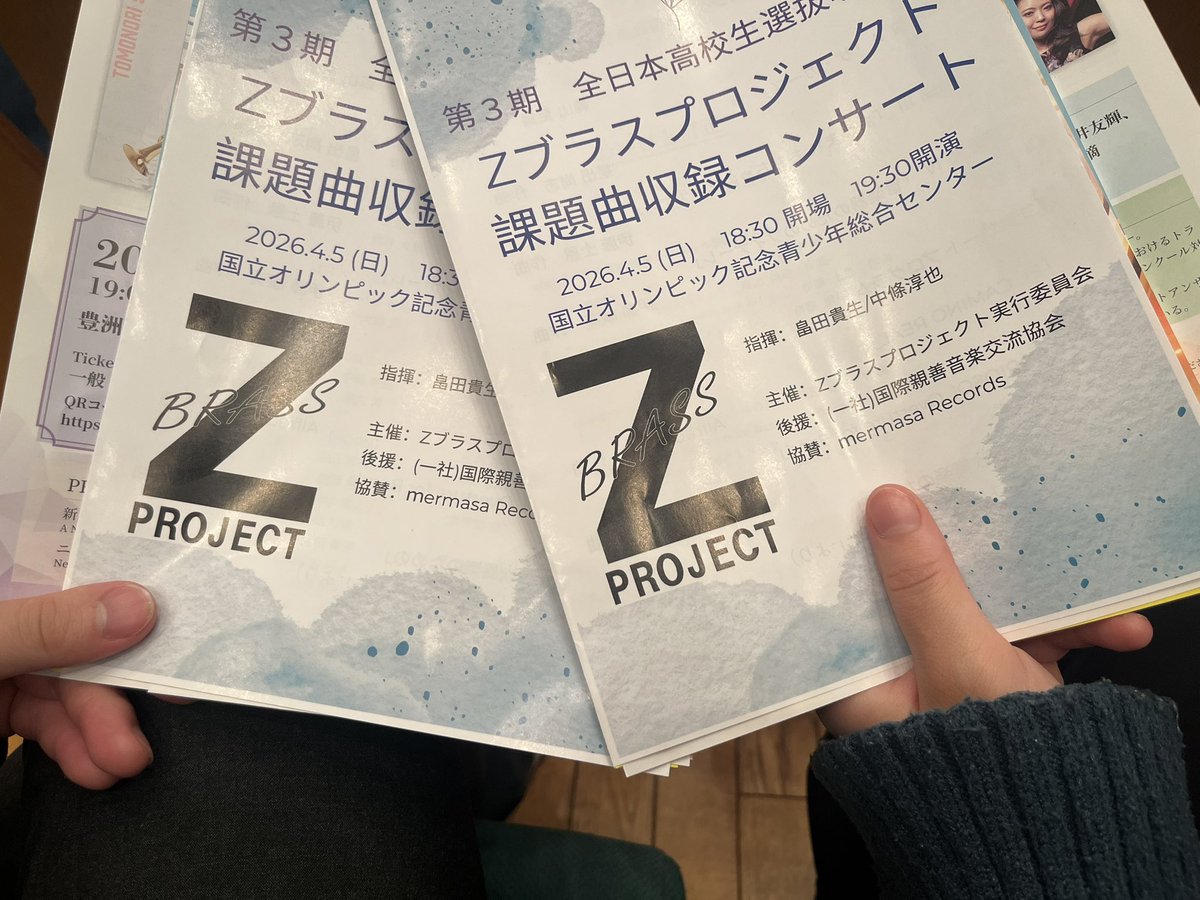 Nanac0728's tweet photo. 今週日曜にあったZブラスの演奏会めちゃくちゃ良かった😭😭😭😭
アンコールのディスコキッドの青春パワーに気づいたら泣いてた😭😂😂笑

指揮者が雑談で話してたけど福島から来てる子もいたらしいすごいよぉ~~😭🤍🤍🤍 https://t.co/Urx9tZqaXC