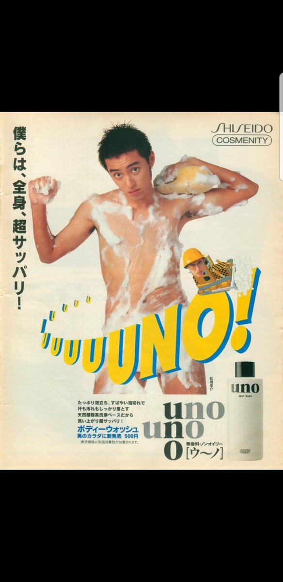 aquabluebeans's tweet photo. 宗嗣くんじゃないよ
俊介くんだよ https://t.co/kxLh7murJr