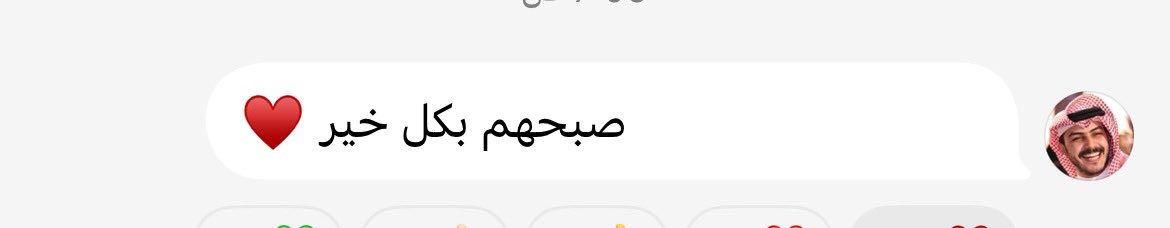 البث  من الضيعه 🤎🫣