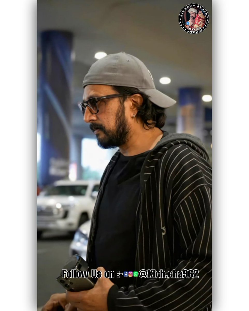 MyKichcha962's tweet image. Namma KinG #Kichcha Boss😎🤨 spotted at Hyderabad Airport.. 🔥✨

@KicchaSudeep #KichchaSudeep
#Kichcha #Boss