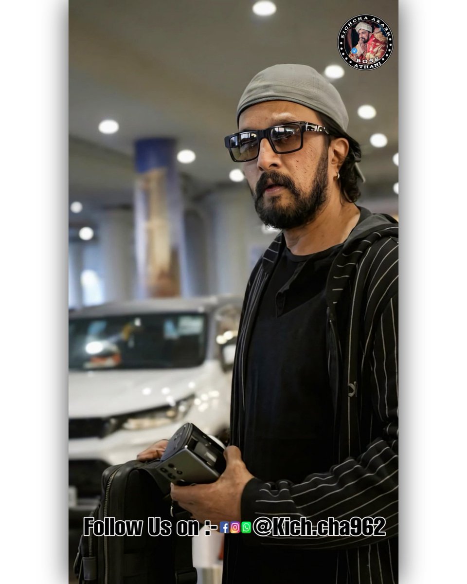 MyKichcha962's tweet image. Namma KinG #Kichcha Boss😎🤨 spotted at Hyderabad Airport.. 🔥✨

@KicchaSudeep #KichchaSudeep
#Kichcha #Boss