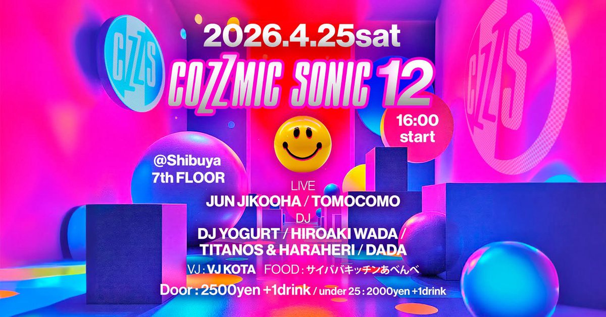 DJ HIROAKI WADA tweet media