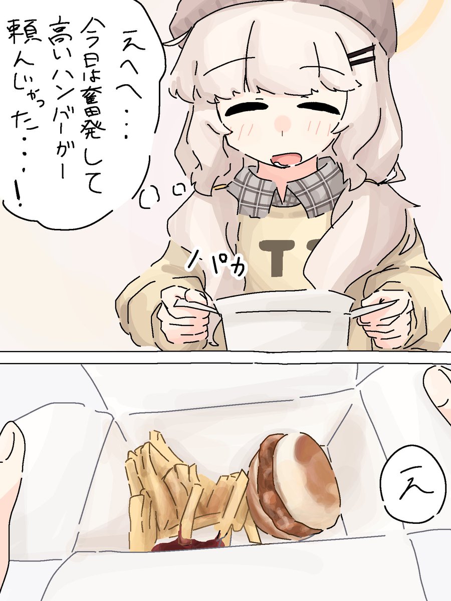 つくだにｼｮｳｻﾝｼｮｳｳｵ_mania tweet media