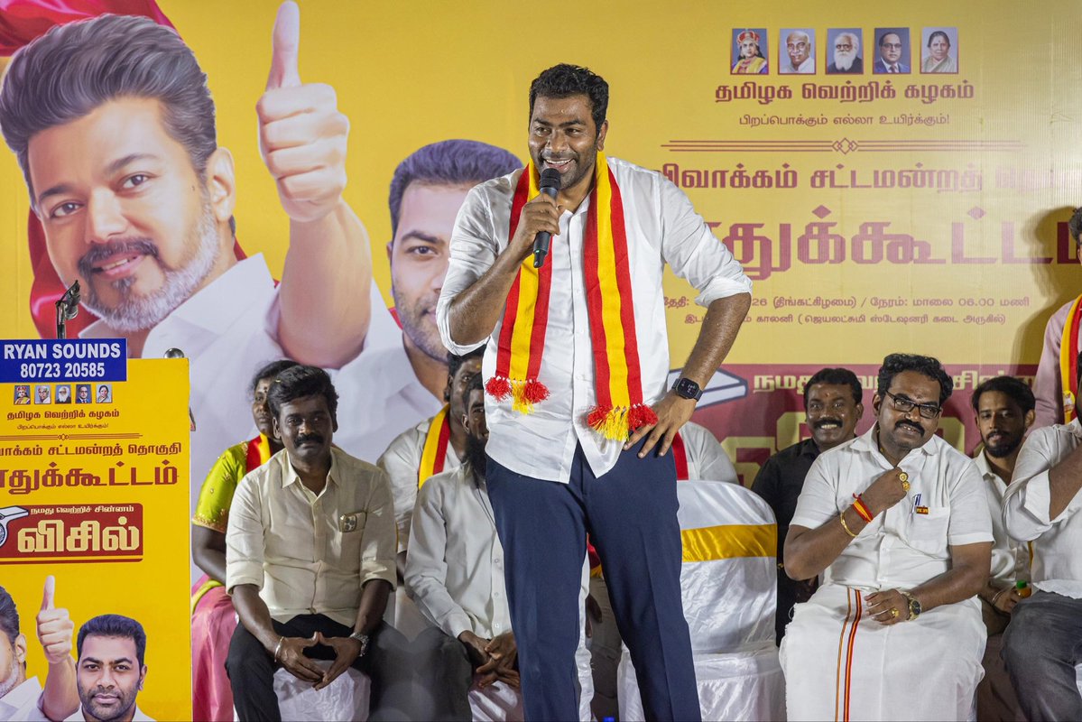 Aadhav Arjuna tweet media