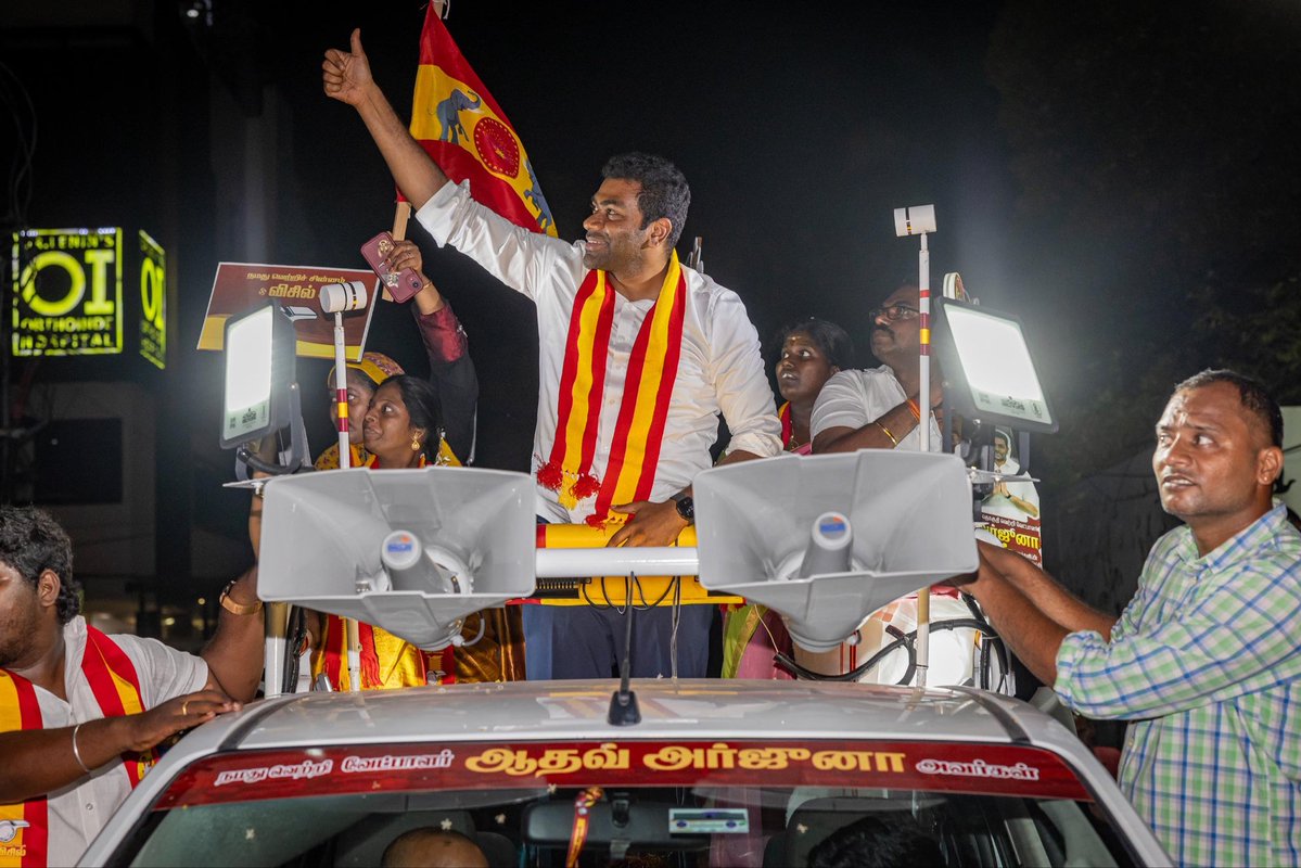 Aadhav Arjuna tweet media