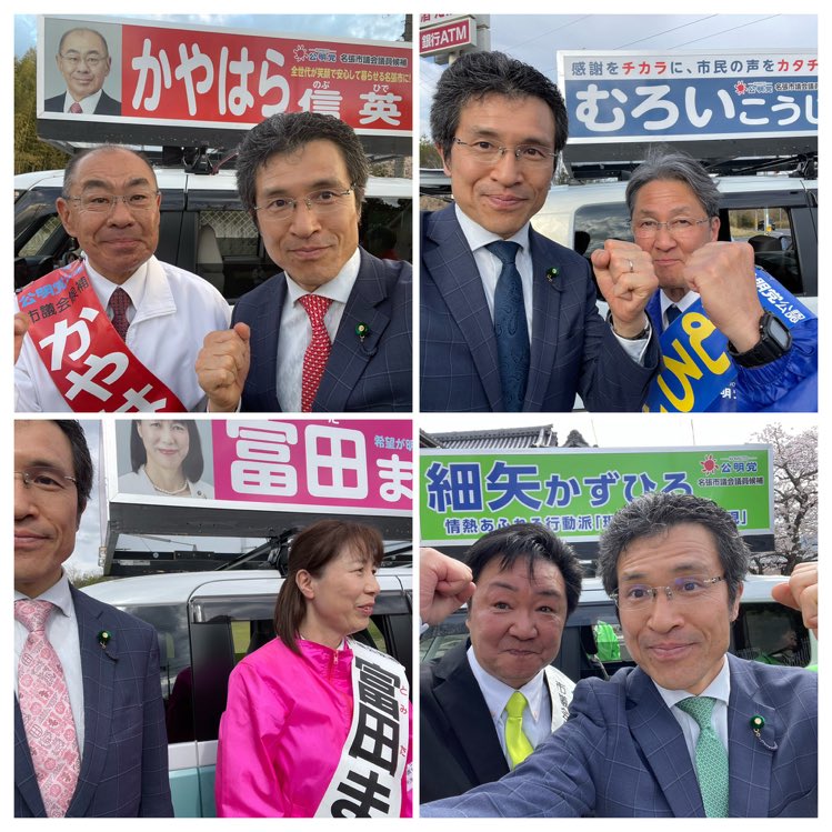 古江明夫 tweet media