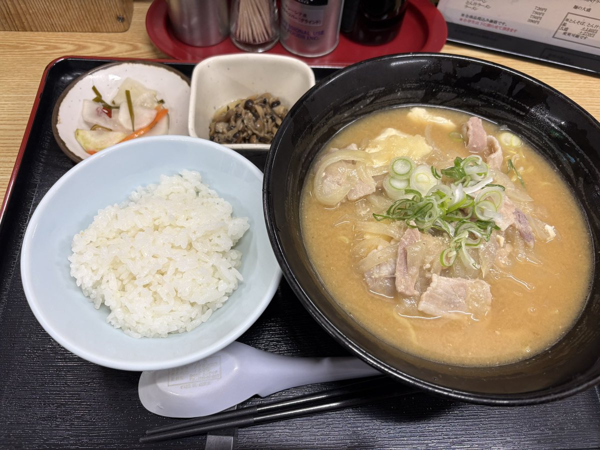 森藤 晶司 tweet media