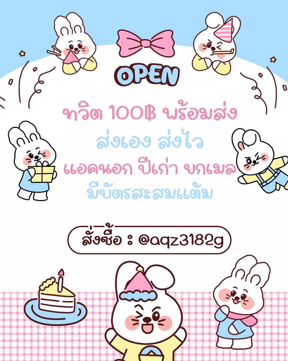 slxj3e's tweet photo. 💖 🧊 𝑺𝒕𝒂𝒚 𝑪𝒂𝒍𝒎 &amp; 𝑷𝒊𝒏𝒌 🧊 💖
เริ่มวันใหม่ด้วยความสดใสและพลังบวก
ให้ความอ่อนโยนนำทางหัวใจที่เข้มแข็ง
ความสุขมักเริ่มจากการมองโลกในแง่ดี
แล้วทุกอย่างจะคลี่คลายไปในทิศทางที่ดี
 
🌸 #เทส #ขายแอคทวิต #ขายทวิต 💎 https://t.co/90rQ9dCtNT