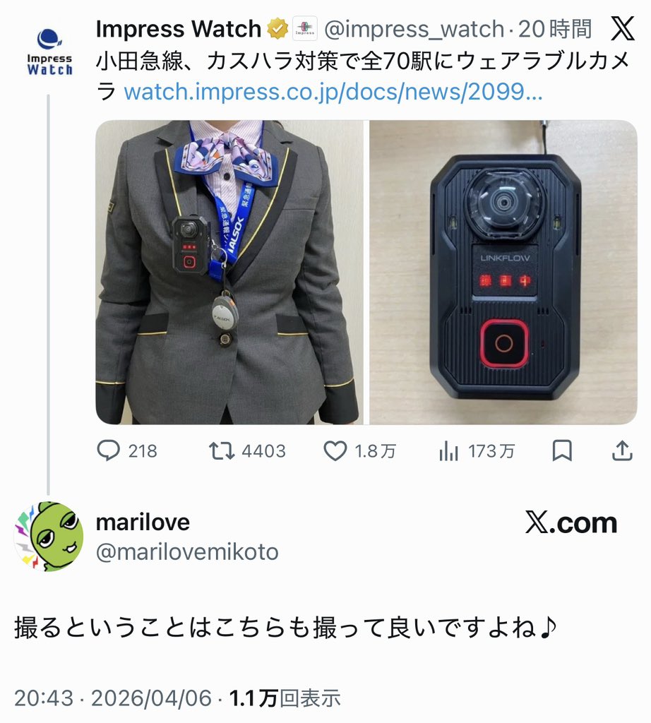 話題の面白ツイ図鑑 tweet media