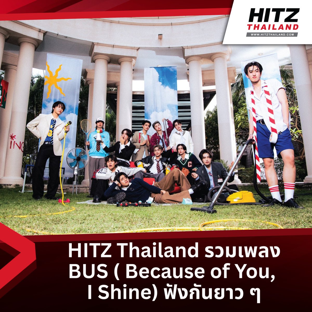 HITZThailand's tweet image. HITZ Thailand ชวนชาวบีอัสฟัง Playlist รวมเพลง BUS (Because of You, I Shine) ฟังกันยาว ๆ  

Spotify : s.terodigital.com/fBiXZ
Youtube : s.terodigital.com/tPqZk
Website : s.terodigital.com/GEjYo

#BUSbecauseofyouishine
#SONRAYMUSIC #Playlist
#อะไรฮิตเจอที่นี่ #HITZThailand
