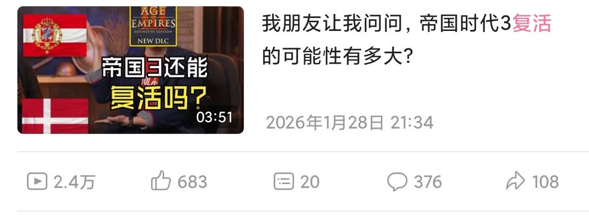 kc626kc's tweet photo. @joaopeniche1 @Earnesty Yes. I check steamdb more then 10 times every day. And I have make a video to talk about this. By the way I am a video maker with more than 70,000 follows in China. https://t.co/Ve3IGavm42