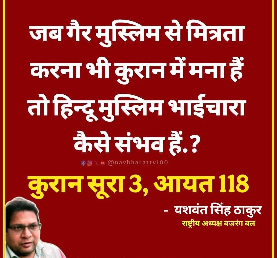 अंजली tweet media