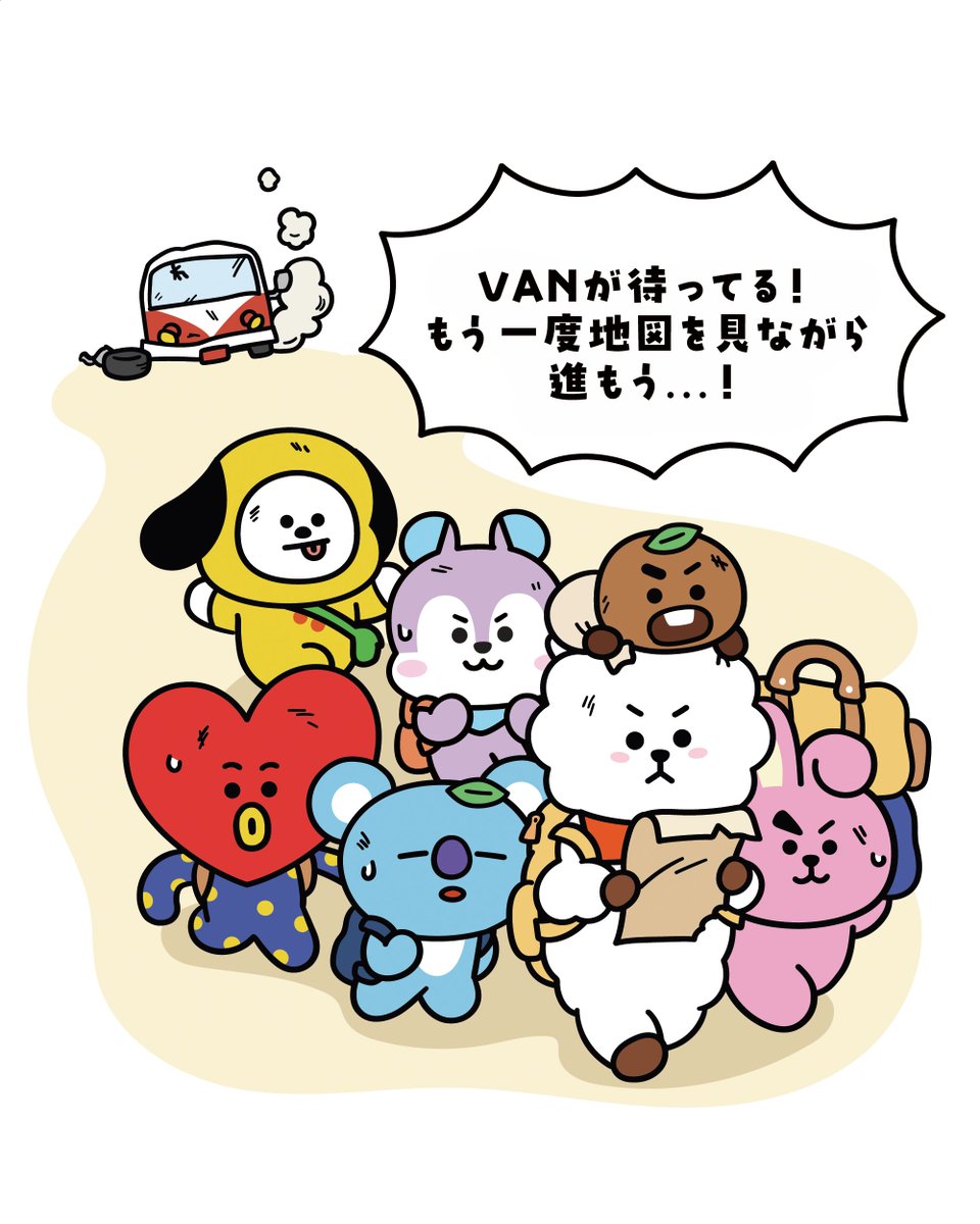 BT21_Japan's tweet image. VANに一歩近づいたBT21！？🧐

#BT21 #FindingVan #Series