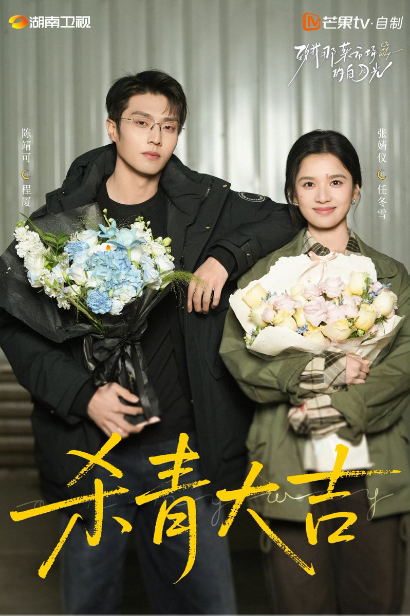 ForCdrama tweet media