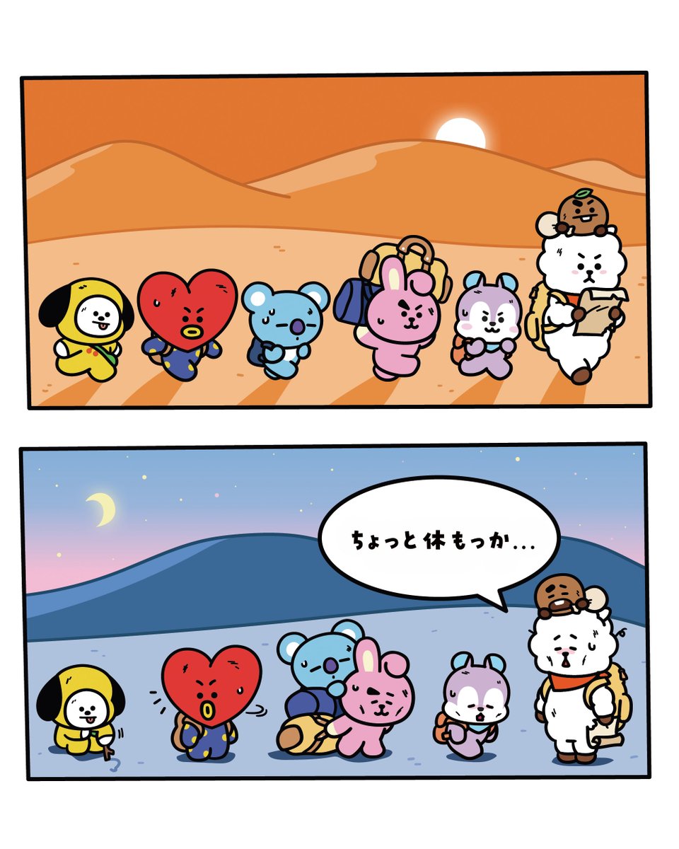 BT21_Japan's tweet image. VANに一歩近づいたBT21！？🧐

#BT21 #FindingVan #Series