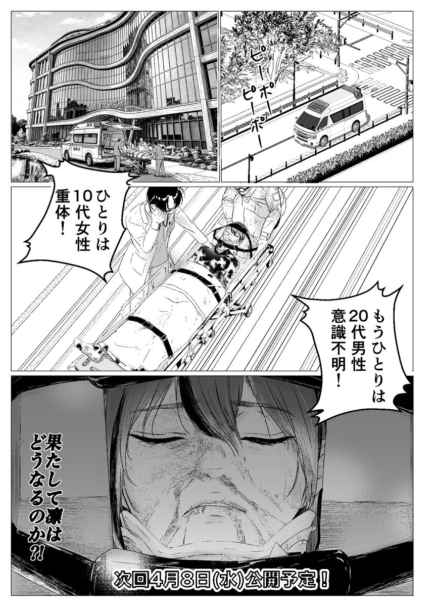 アントレプレナー-起業家群雄割拠- tweet media