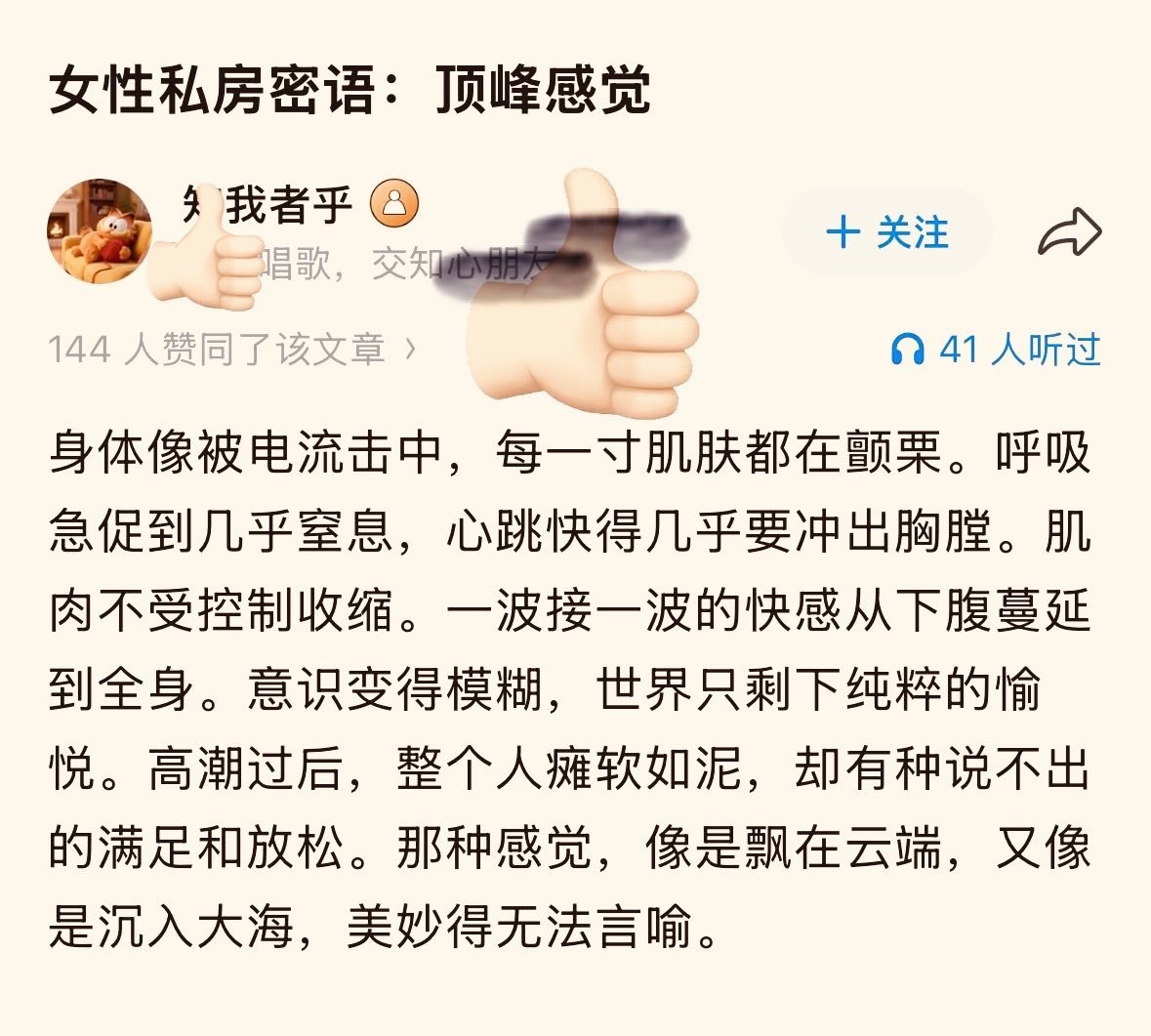 徐老师 tweet media