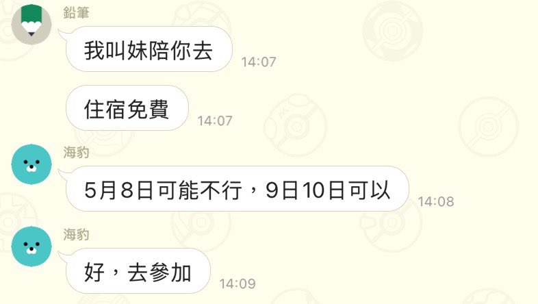 不想面對現實丘 tweet media