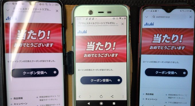 【PR】マネトラ tweet media