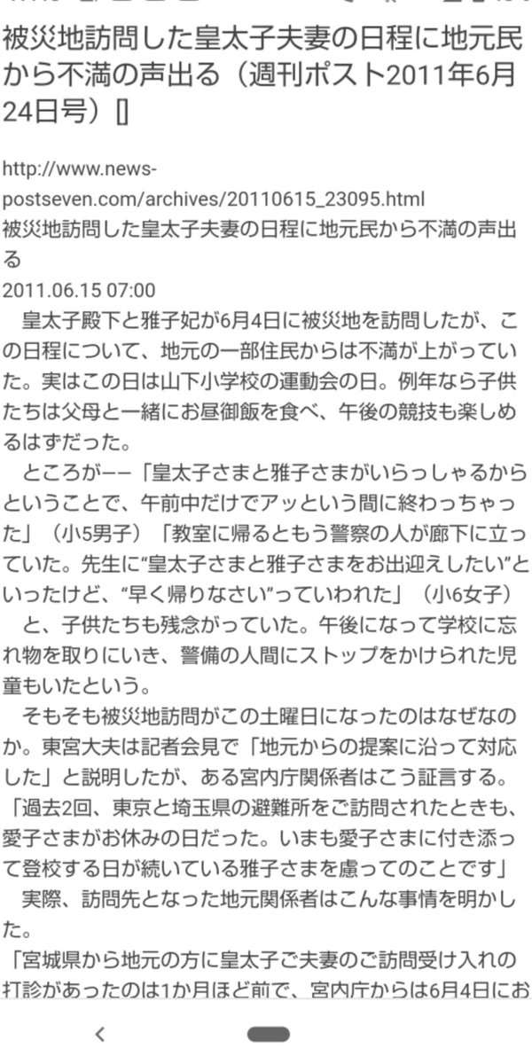 moomin inochi tweet media