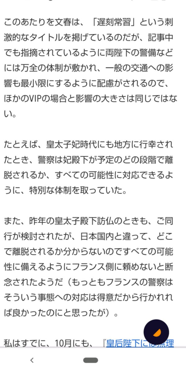 moomin inochi tweet media