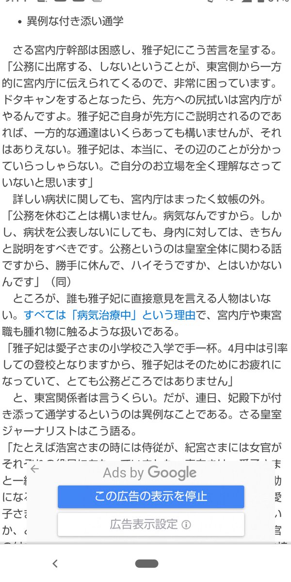 moomin inochi tweet media