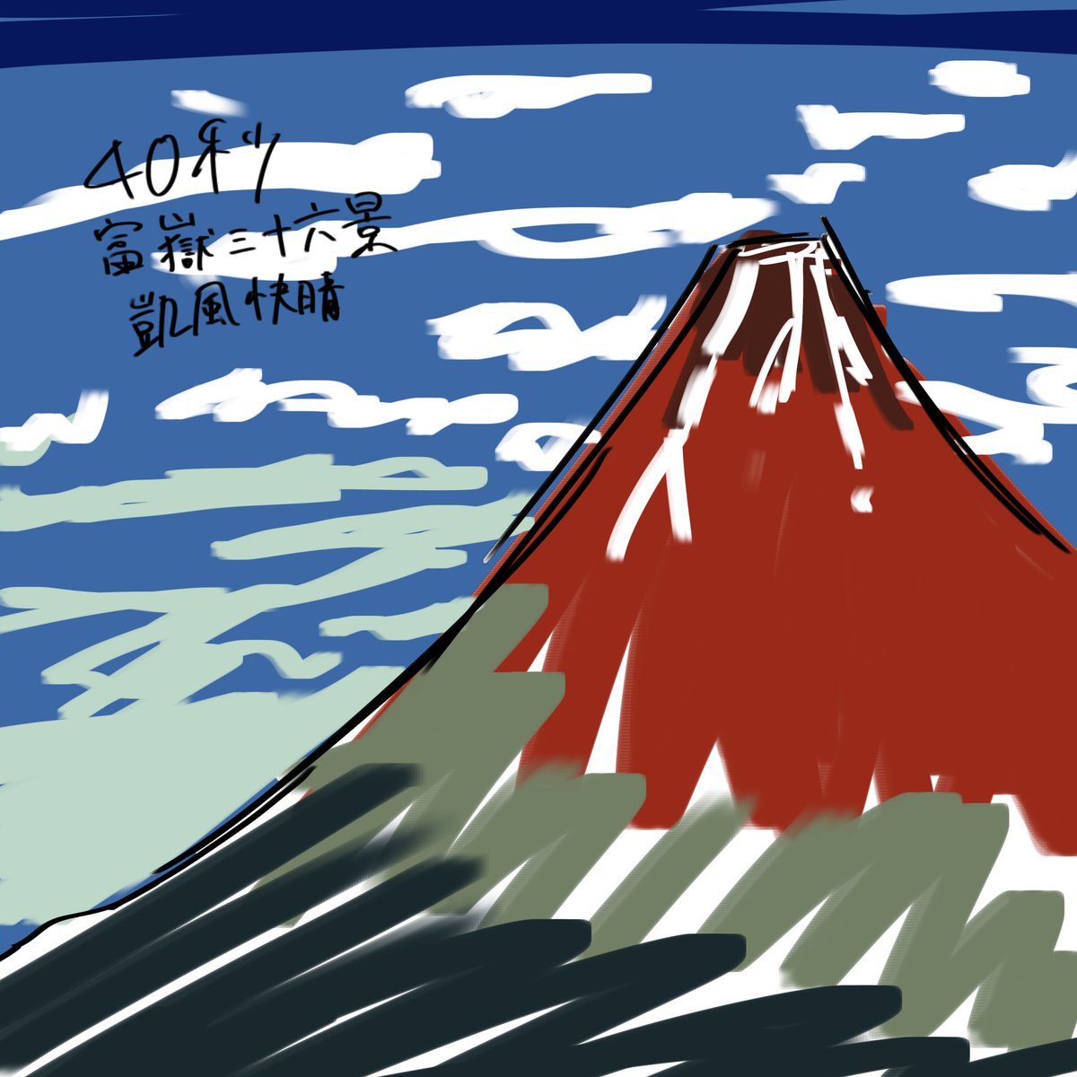 睡眠不足🦀💤 tweet media