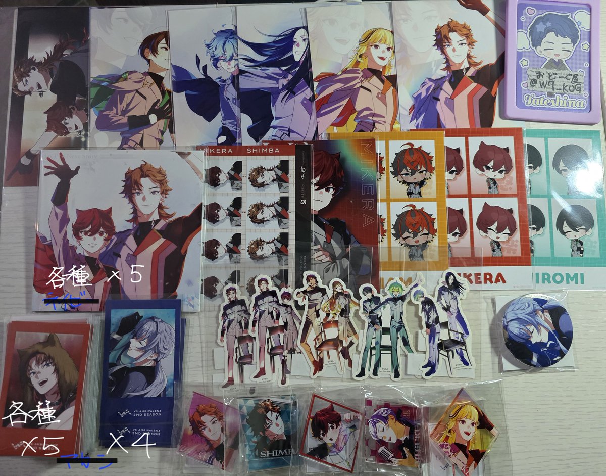 おどーぐ屋 tweet media