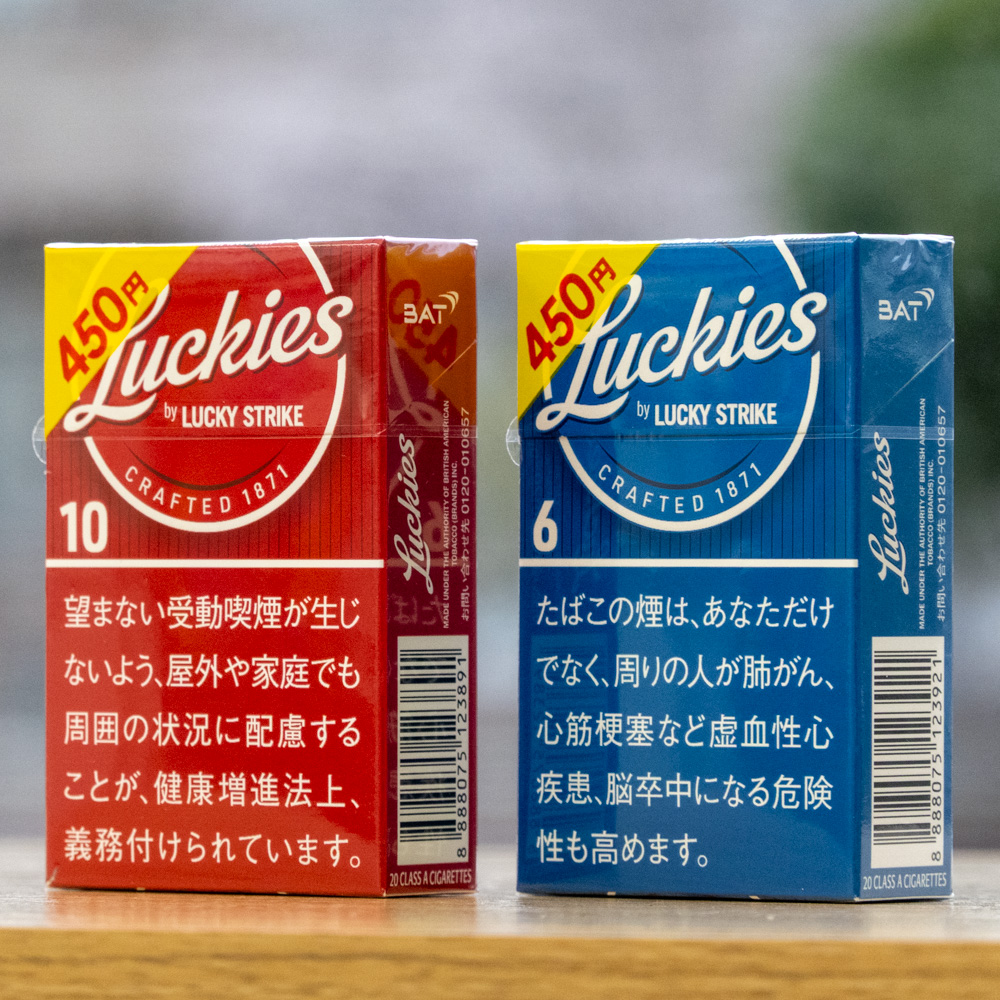 紙巻きたばこの新製品「ラッキーズ」入荷しました

ラッキーストライクの弟分です

10ミリと6ミリの2種類
450円(20本入)