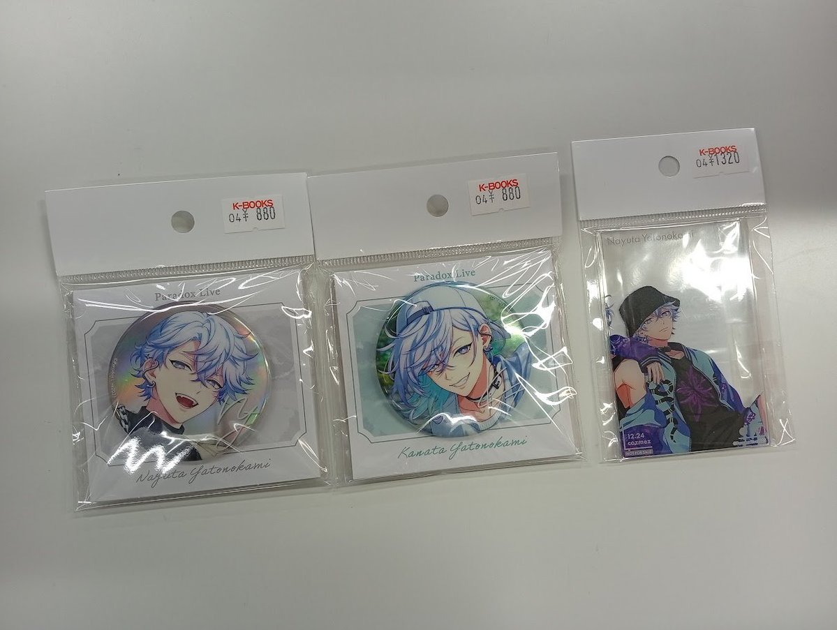 Paradox Live BIRTHDAY GOODS 2024 矢戸乃上 那由汰 – GCRESTORE