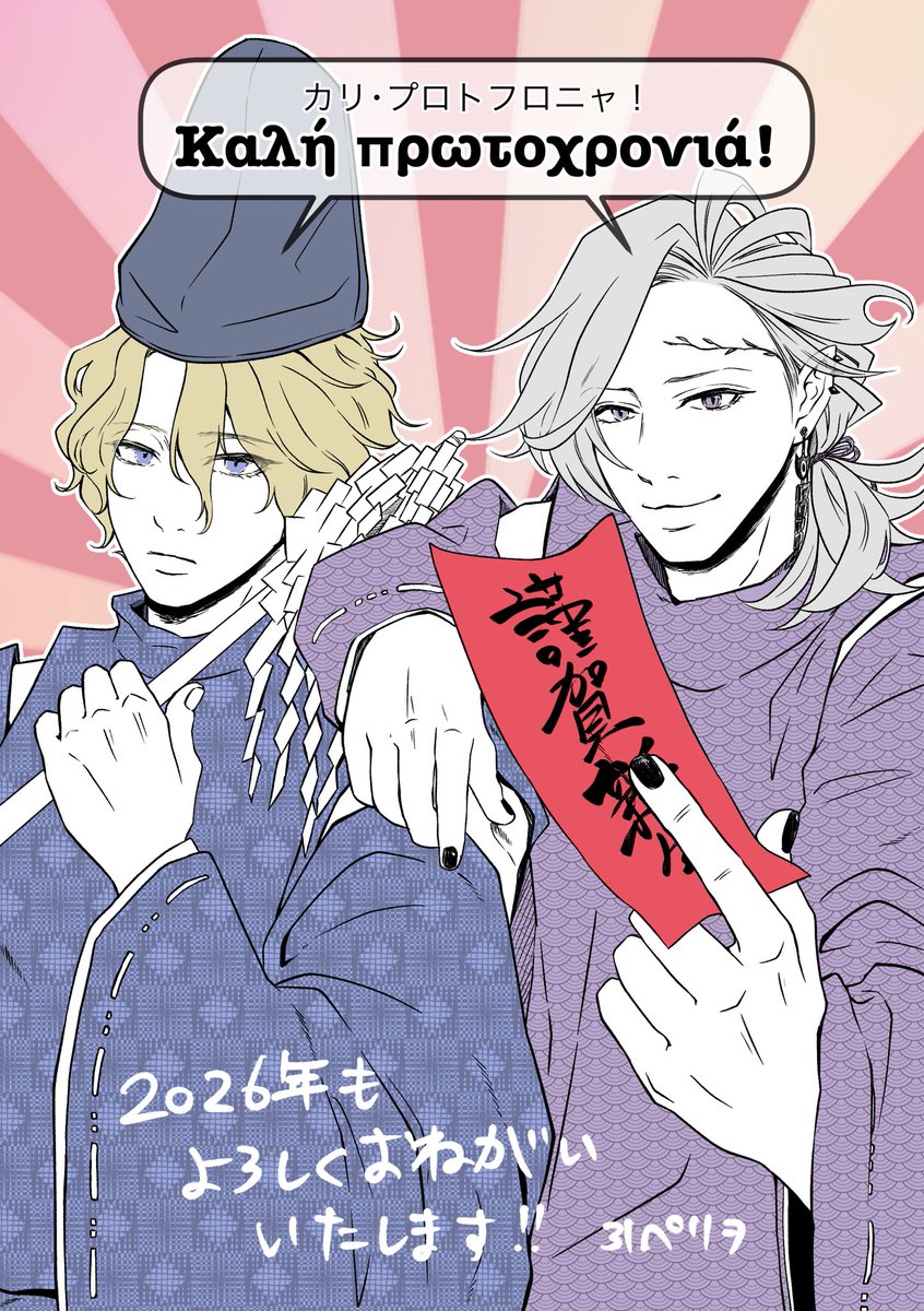 引　ペリヲ（いんぺりを） tweet media