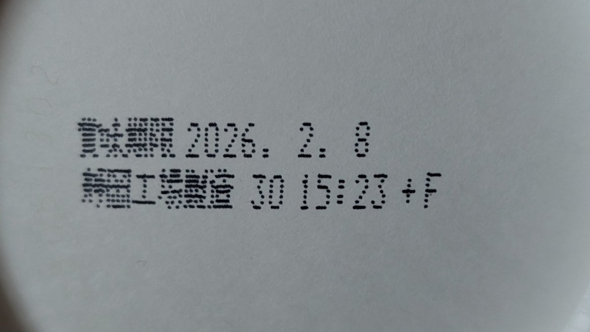 人体実験でもするか