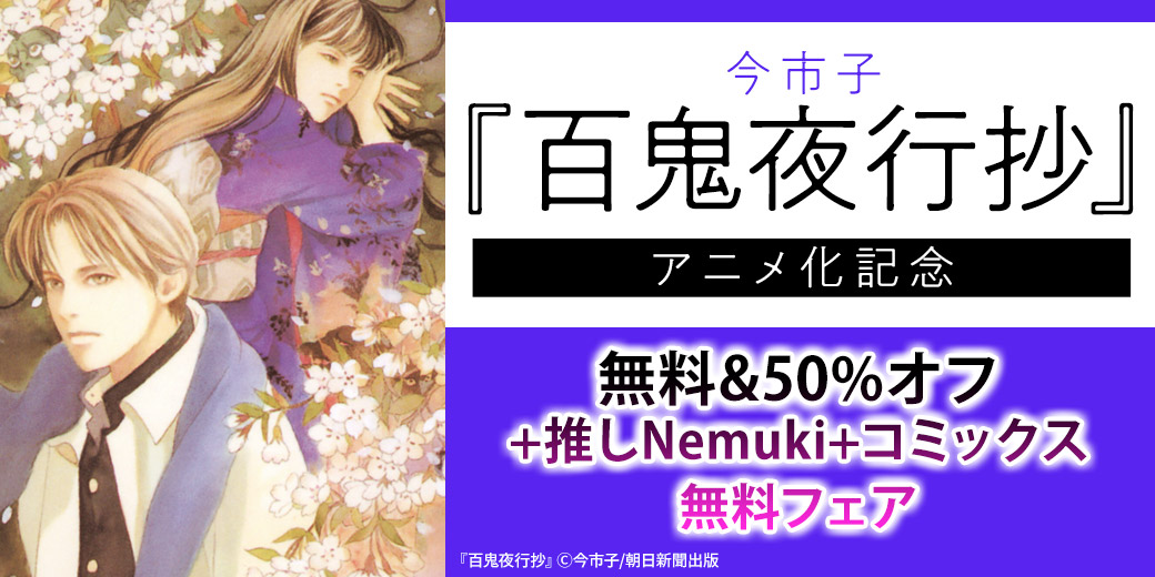 HAPPY!コミック【公式】｜アプリ不要の電子書店 tweet media