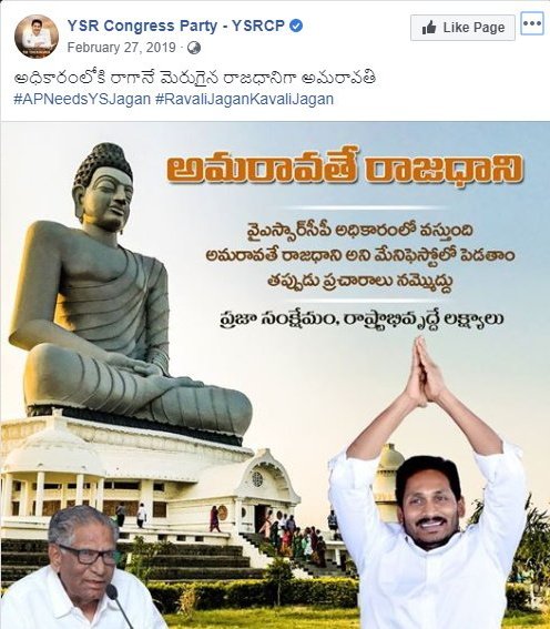 J S Nath tweet media