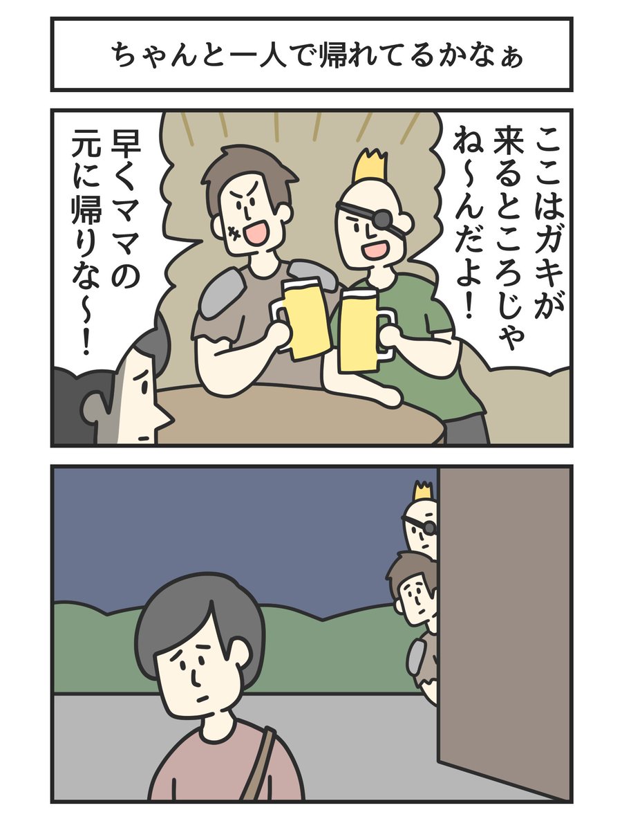 ジョンソンともゆき tweet media