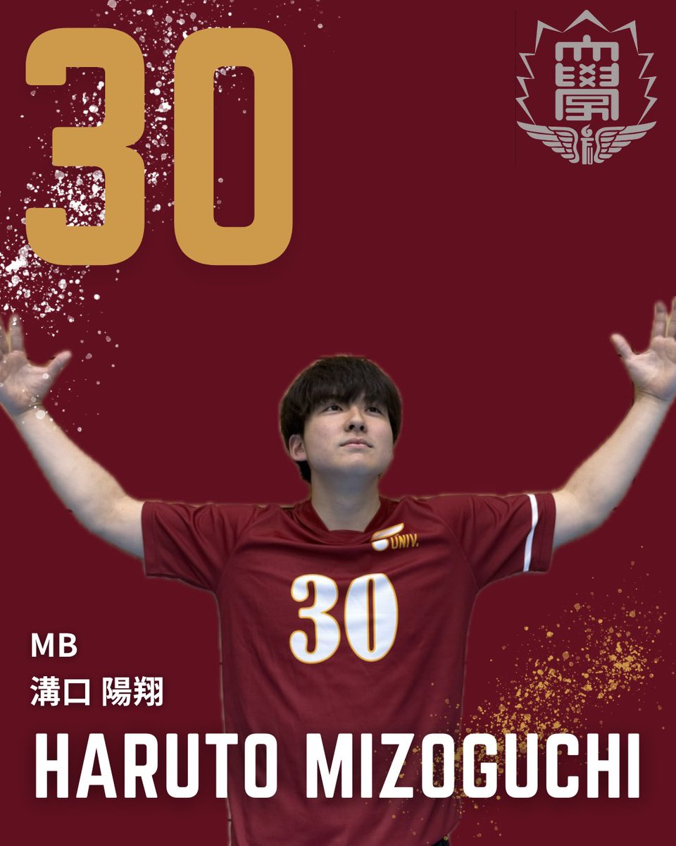 fuvbc2012's tweet photo. 新入生紹介⑤

本日は 溝口 陽翔（ #30 ）です！

応援よろしくお願いします！

 #福岡大学 #福岡大学男子バレーボール部 https://t.co/25N7q6JVXq