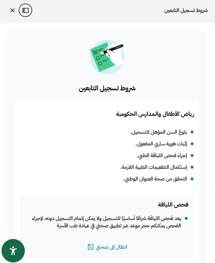 خلود✨ tweet media